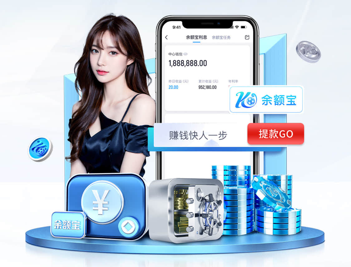 开云·体育(kaiyun)官方网站_KAIYUN SPORT